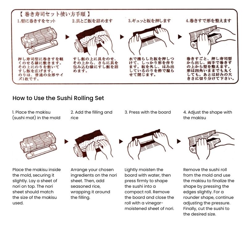 Sushi-Form aus Hinoki & Bambusmatte