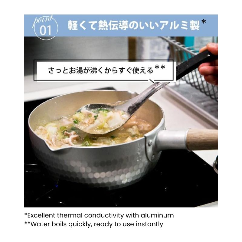 Yukihira-Topf – 20 cm