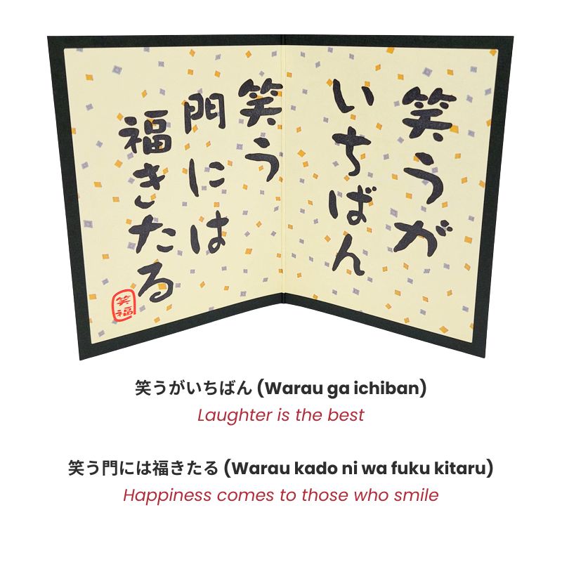 Japanische Eulen-Figur - Gute Laune