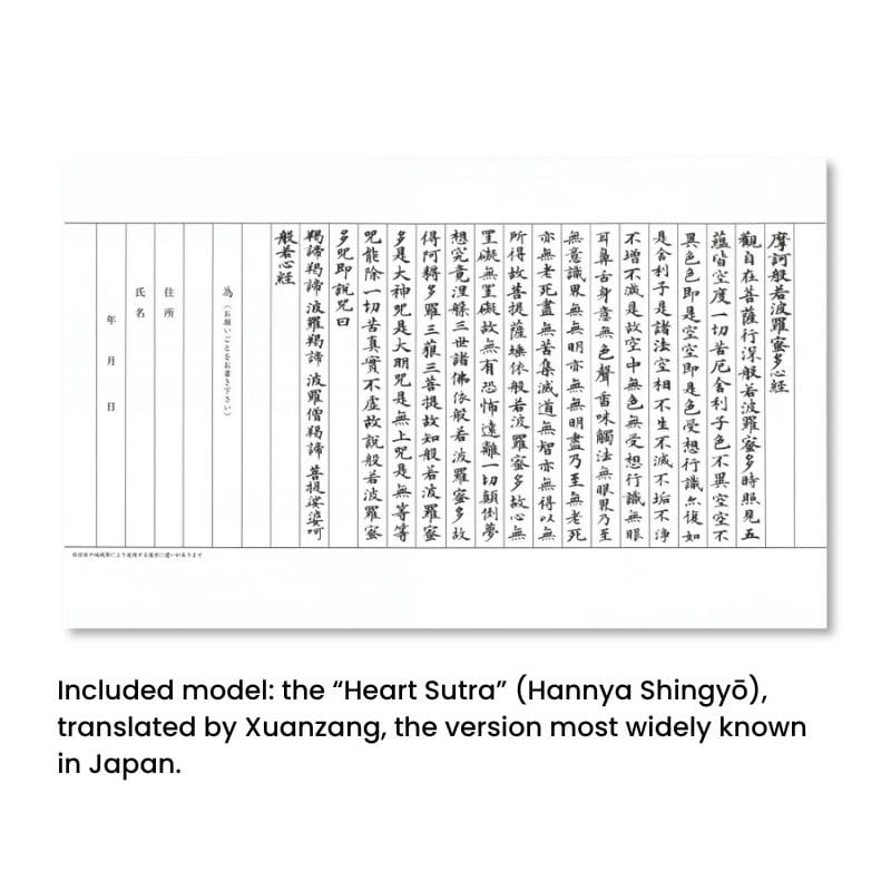 Set Sutra-Kopie Mit Pinselstift Hana