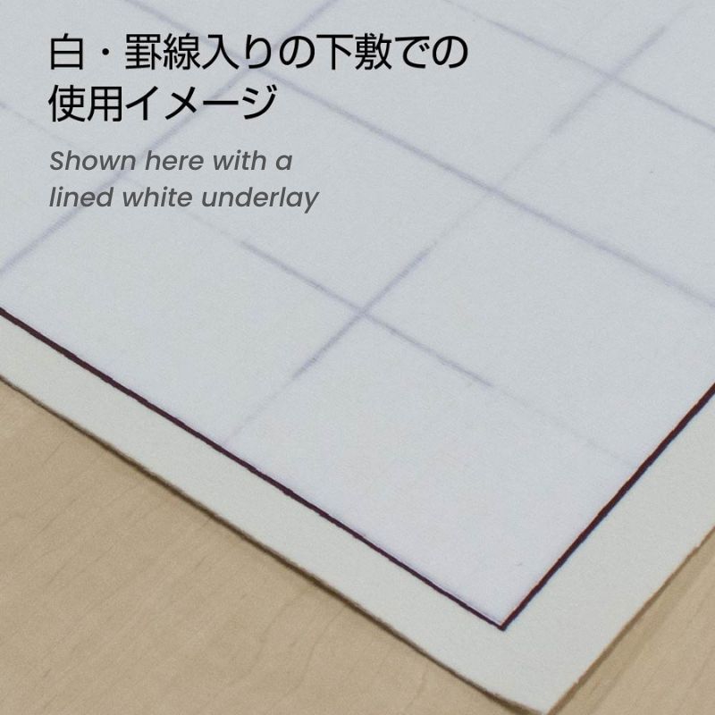 Japanisches Kalligrafiepapier Awagumo