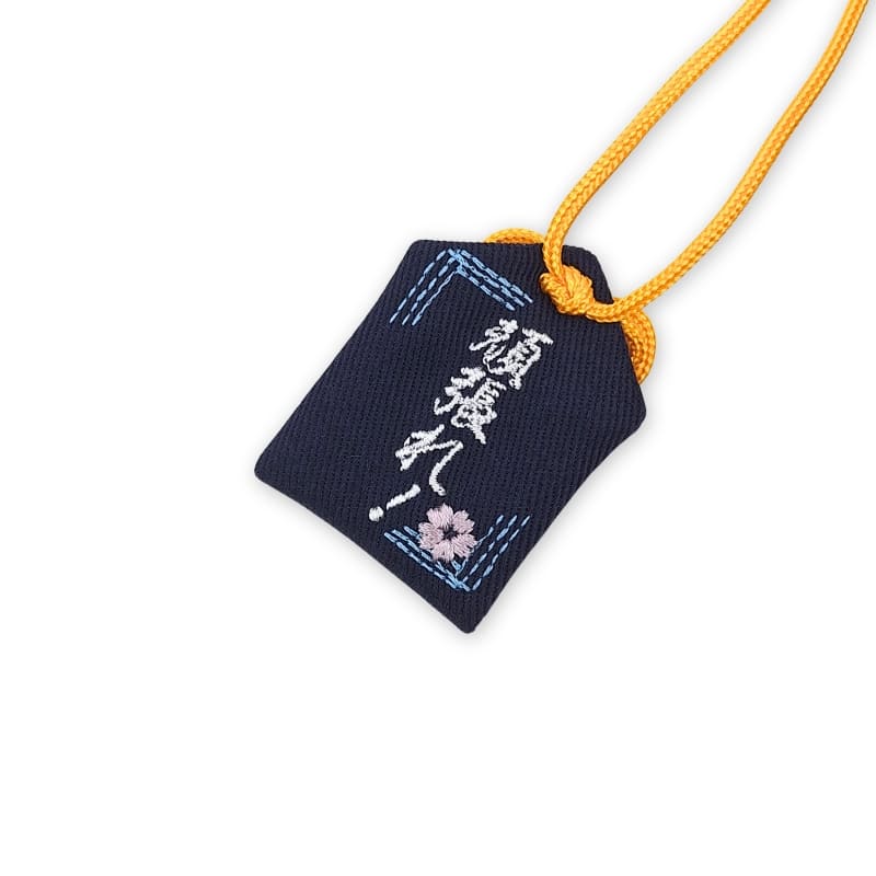 Omamori Amulett Schwarz Schulerfolg