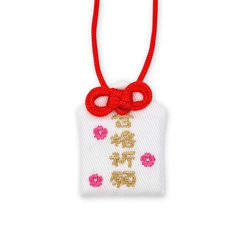 Omamori Amulett Erfolgreiche Prüfungen