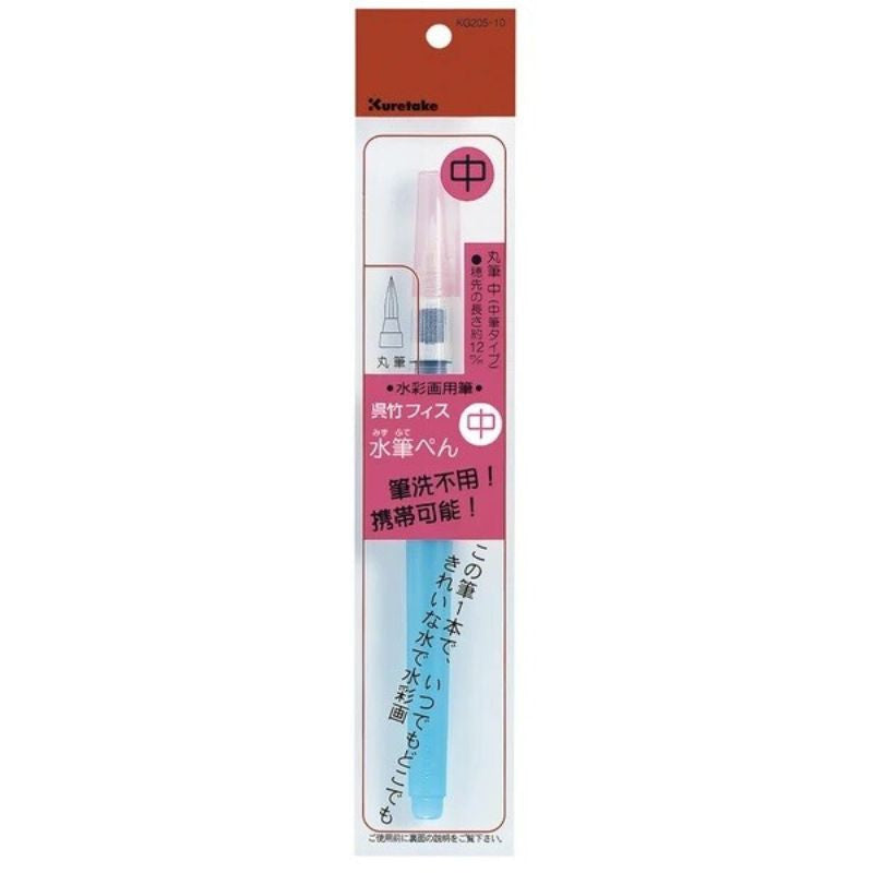 Aquarell Pinsel - Mittel