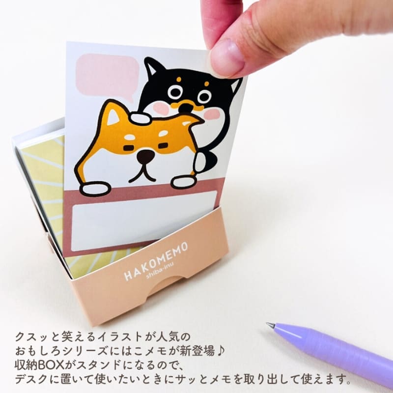 Bloc Mémo Hakomemo Shiba Inu