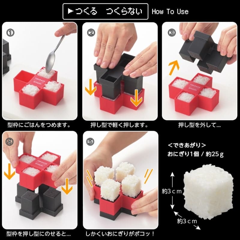 Block-Onigiri-Form - Jump Out!