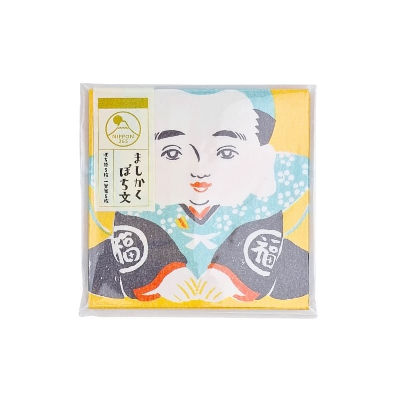 Briefpapier-Set Pochibumi Fukusuke