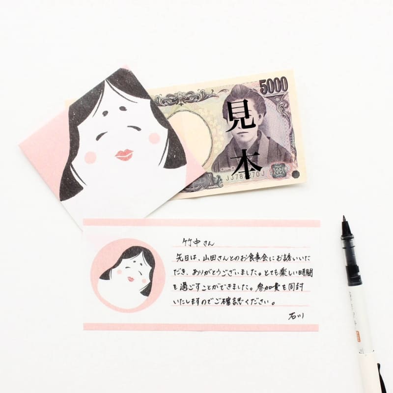 Briefpapier-Set Pochibumi Otafuku
