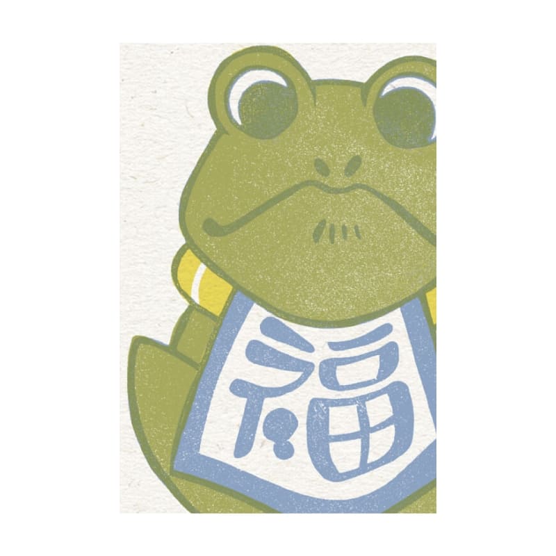 Japanische Postkarte Frosch