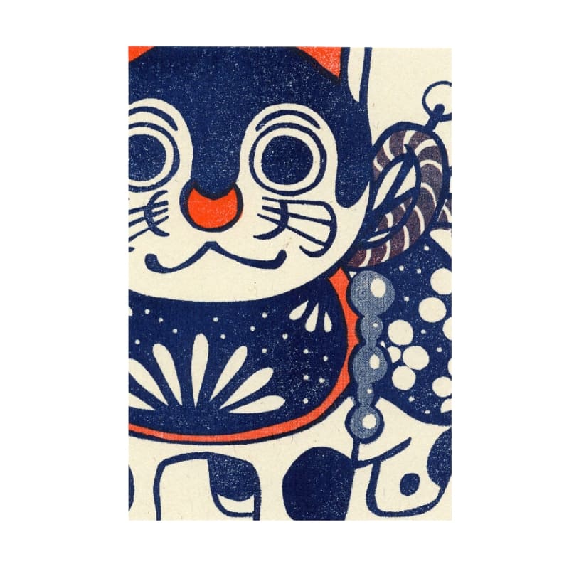 Japanische Postkarte Inu Hariko