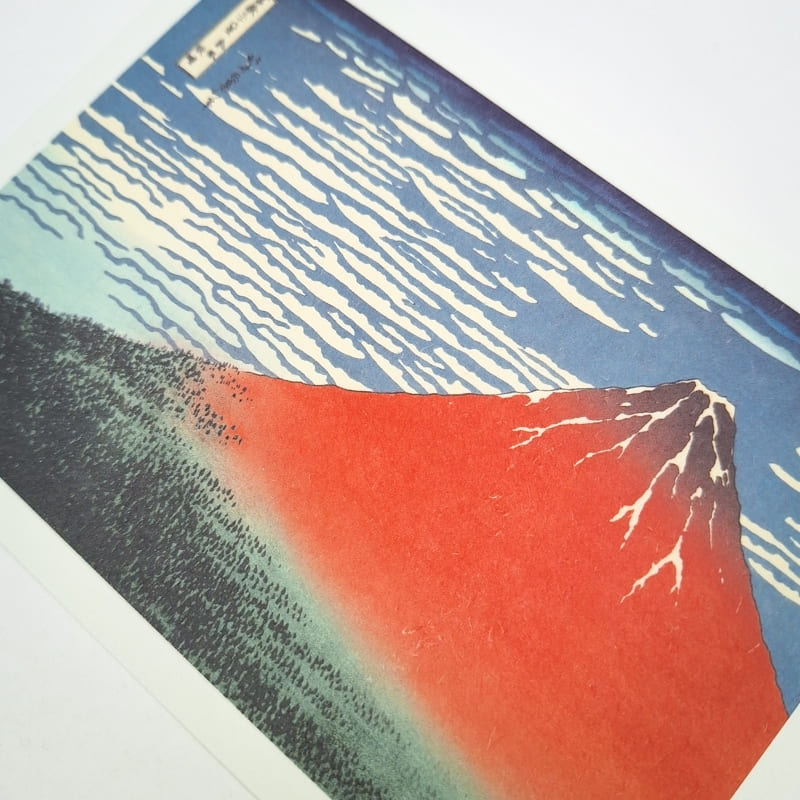 Japanische Postkarte Mount Fuji Rot