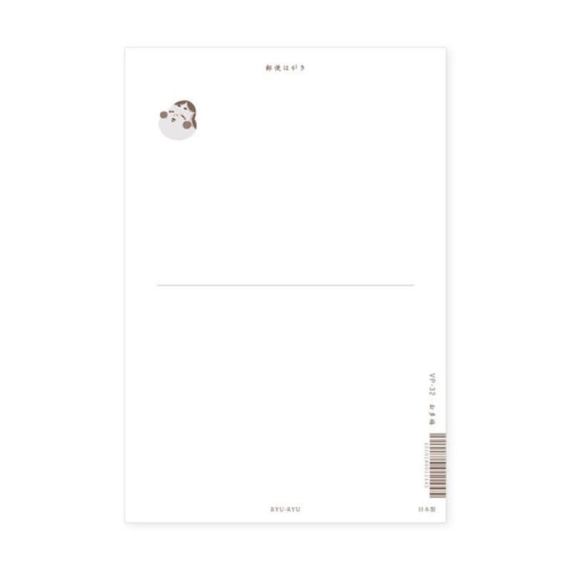 Japanische Postkarte Otafuku & Hyottoko