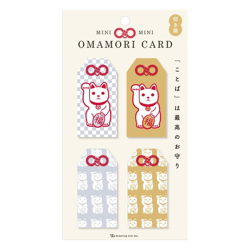 Omamori Maneki Neko Karten
