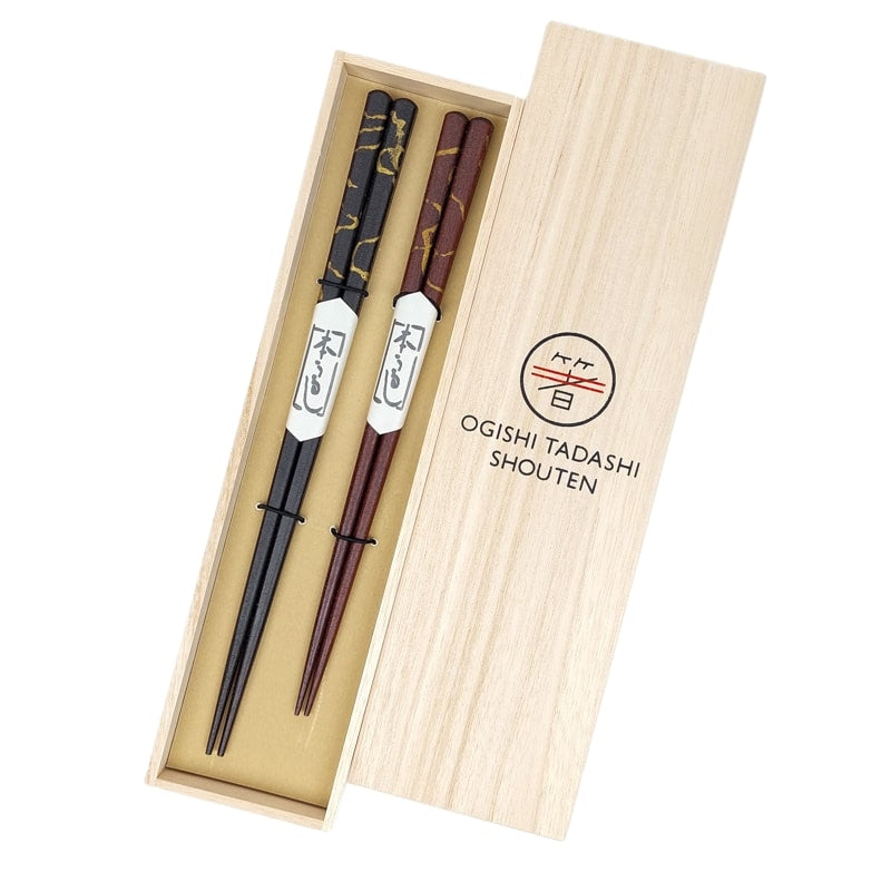Japanisches Essstäbchen-Set Ebenholz lackiert