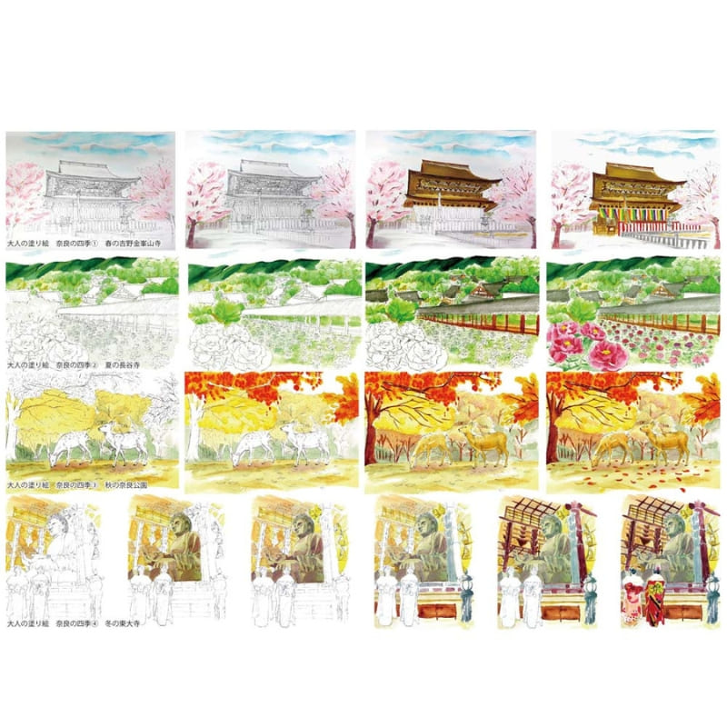 Ausmalbilder für Erwachsene: Die vier Jahreszeiten von Nara