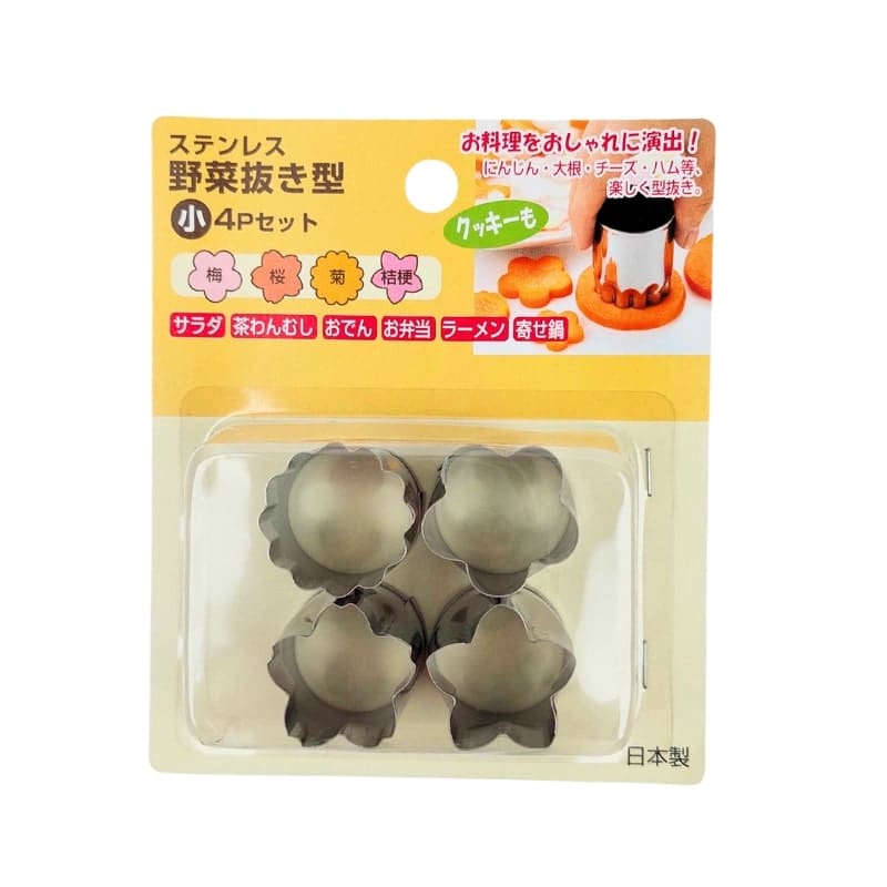 Japanische Ausstechformen 4 Blumen