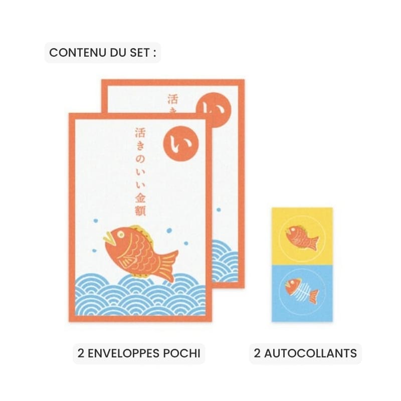 Umschlag Pochibukuro Daurade