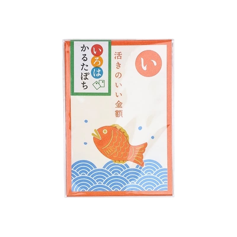 Umschlag Pochibukuro Daurade