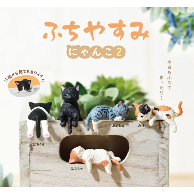 Figurine Gachapon Chat Schlafende Katze