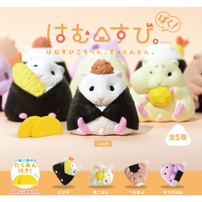 Gachapon Onigiri Hamster Actionfigur