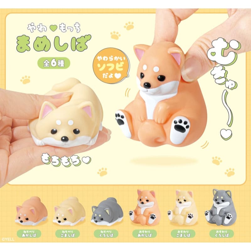 Figurine Gachapon Shiba Inu