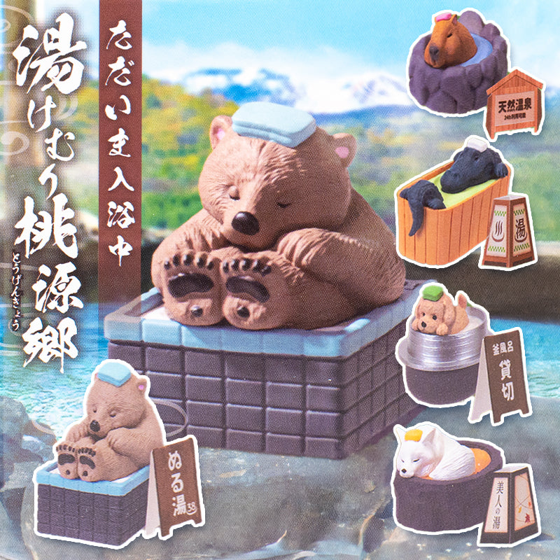 Gachapon Figur - Tier beim Baden