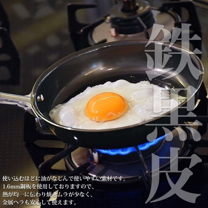 Japanische Bratpfanne - 16 cm