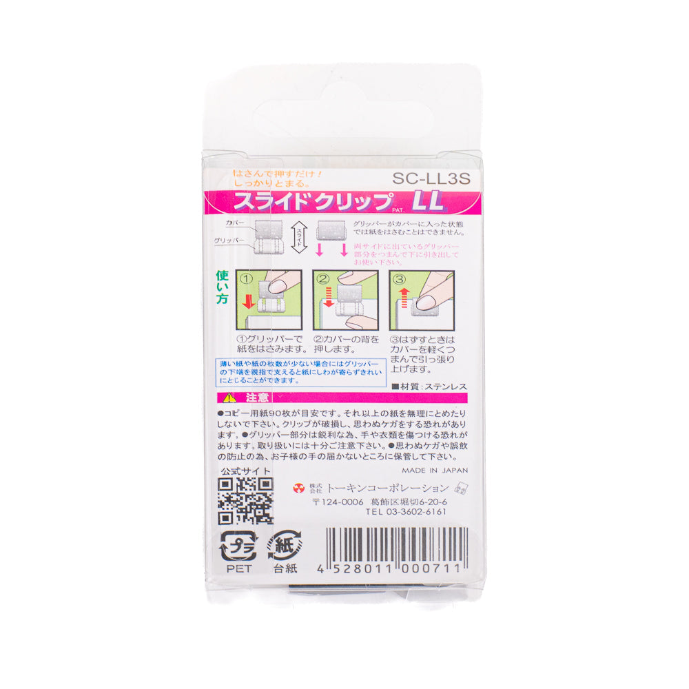 Japanische Büroklammern - XL - 3er-Set
