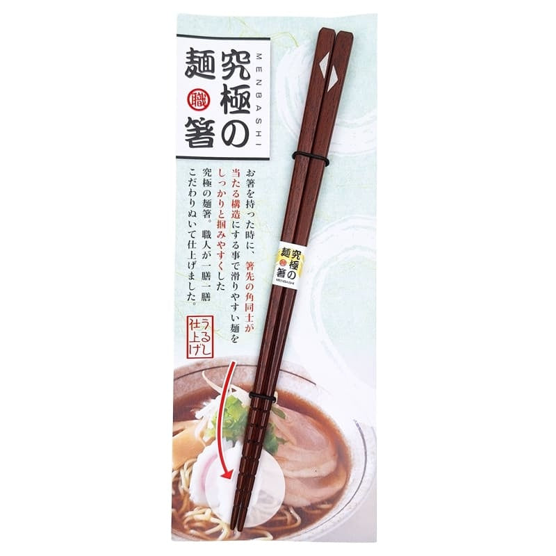 Japanische Essstäbchen - Menbashi