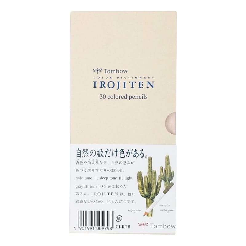 Japanische Farbstifte Set – Irojiten Band 2