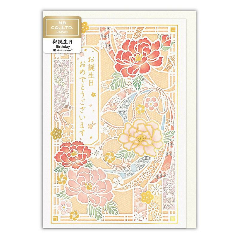 Japanische Geburtstagskarte - Pfingstrose