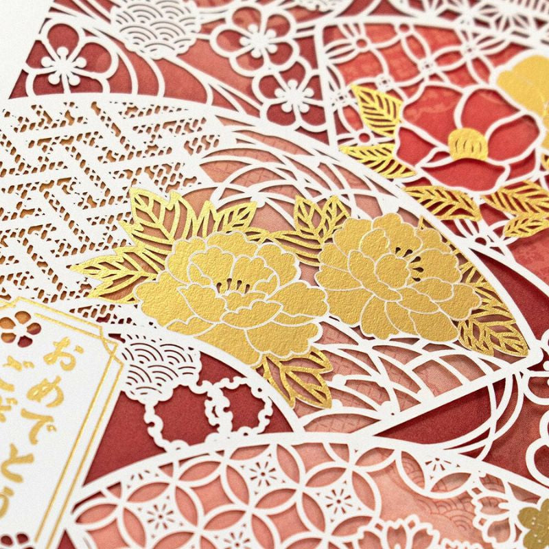 Japanische Grußkarte - Hana