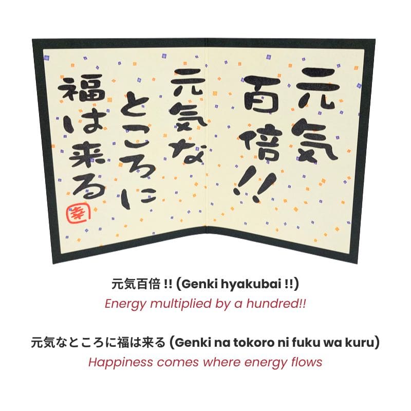 Japanische Hasen-Figur - Positive Energie