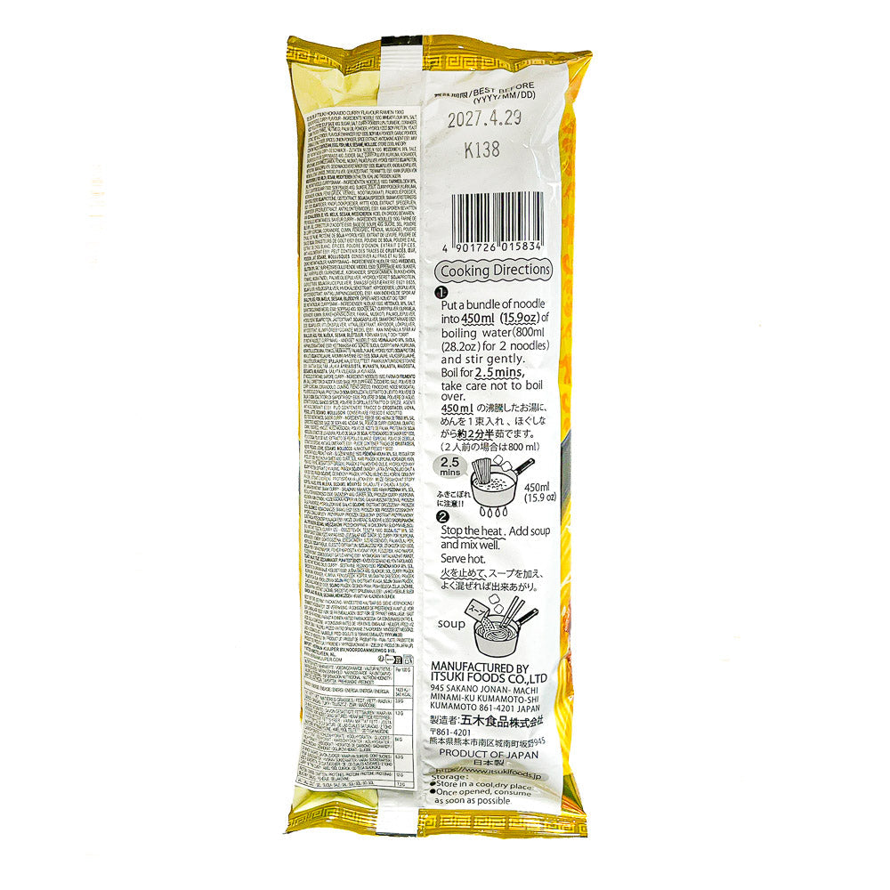 Japanische Instant-Ramen Hokkaido – Curry