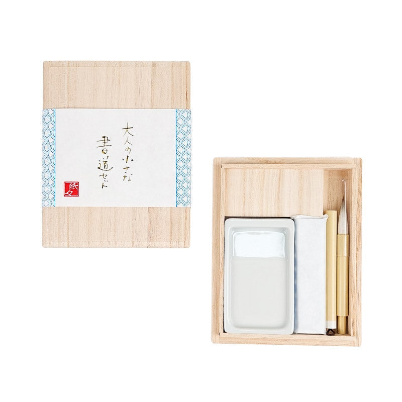 Japanische Kalligraphie Set