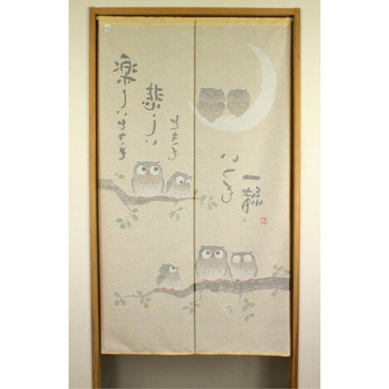 Japanische Noren - Familie Eule 85 x 150 cm