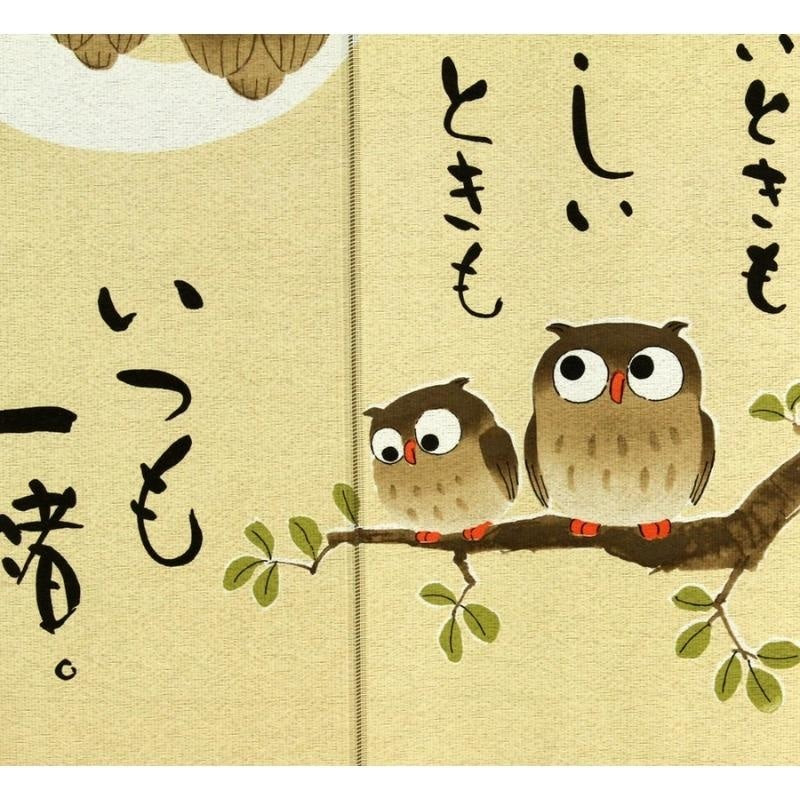 Japanische Noren - Familie Eule 85 x 150 cm