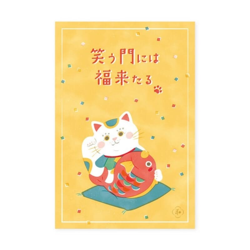 Japanische Postkarte als Glücksbringer
