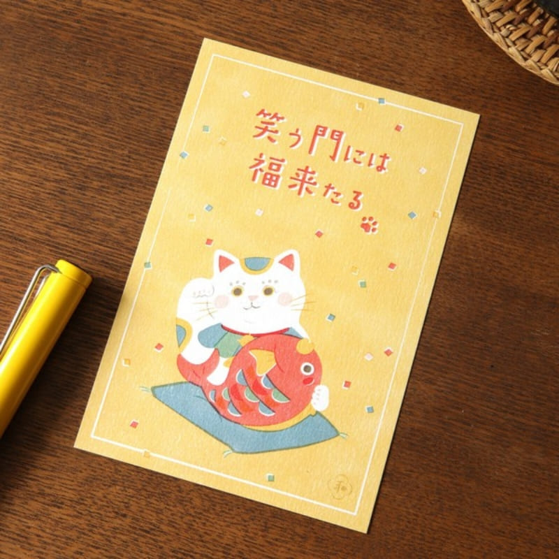 Japanische Postkarte als Glücksbringer