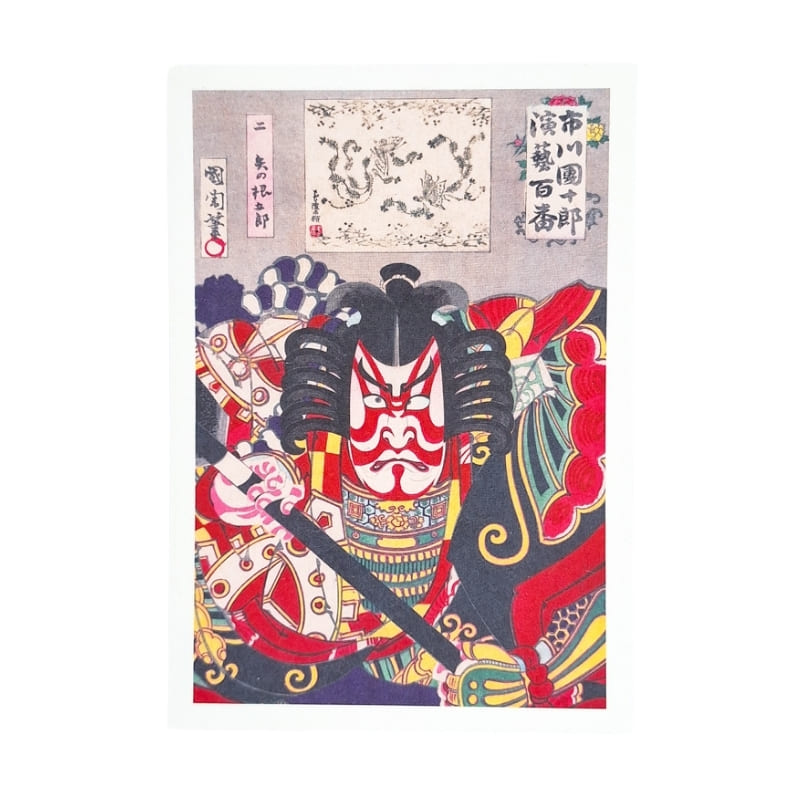 Japanische Postkarte Ukiyo-E Yanone Gorō