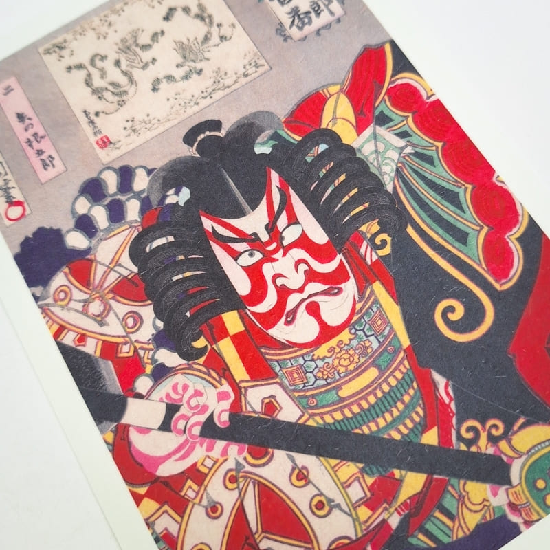Japanische Postkarte Ukiyo-E Yanone Gorō