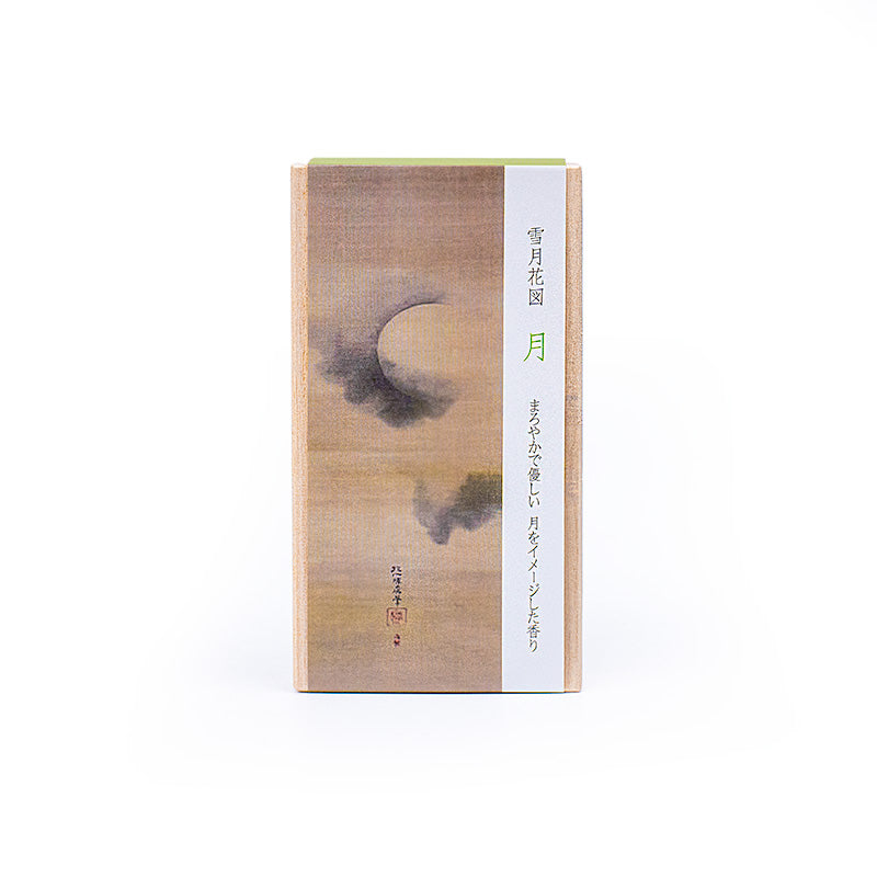 Japanische Räucherstäbchen Box - Mond