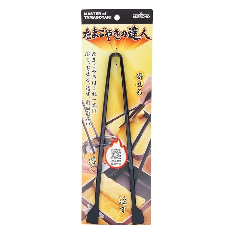 Japanische Tamagoyaki-Zange