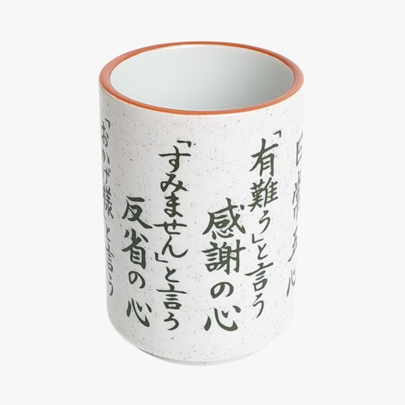 Japanische Tasse - Nashiji