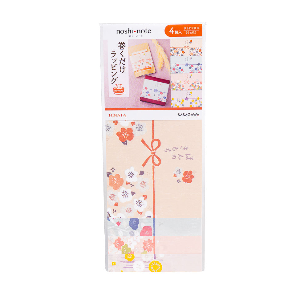 Japanische Washi-Geschenkbänder - Hinata