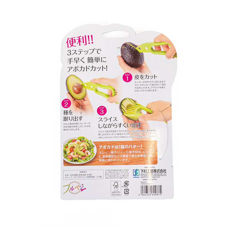 Japanischer 3-in-1 Avocadoschneider