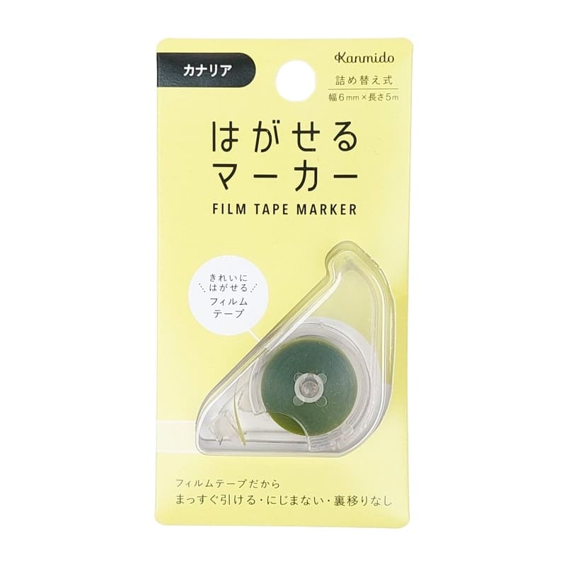 Japanischer Haftmarker – Kanmido Gelb Haftmarker