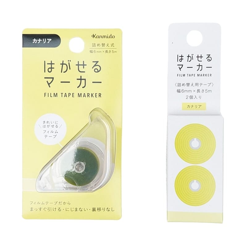Japanischer Haftmarker – Kanmido Gelb