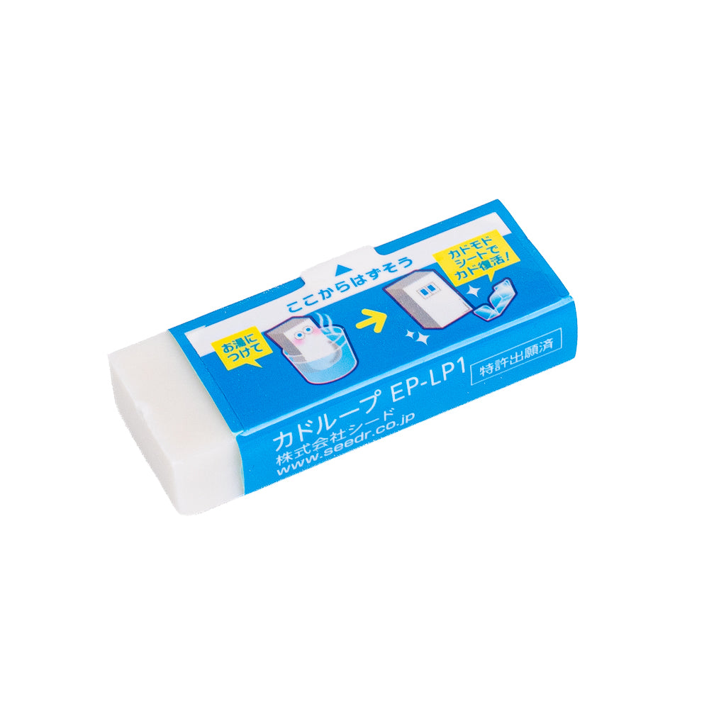 Japanischer Kadoloop Radiergummi - Formbar