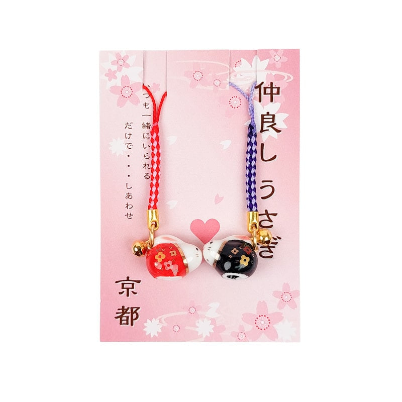 Japanischer Schlüsselanhänger - Liebe